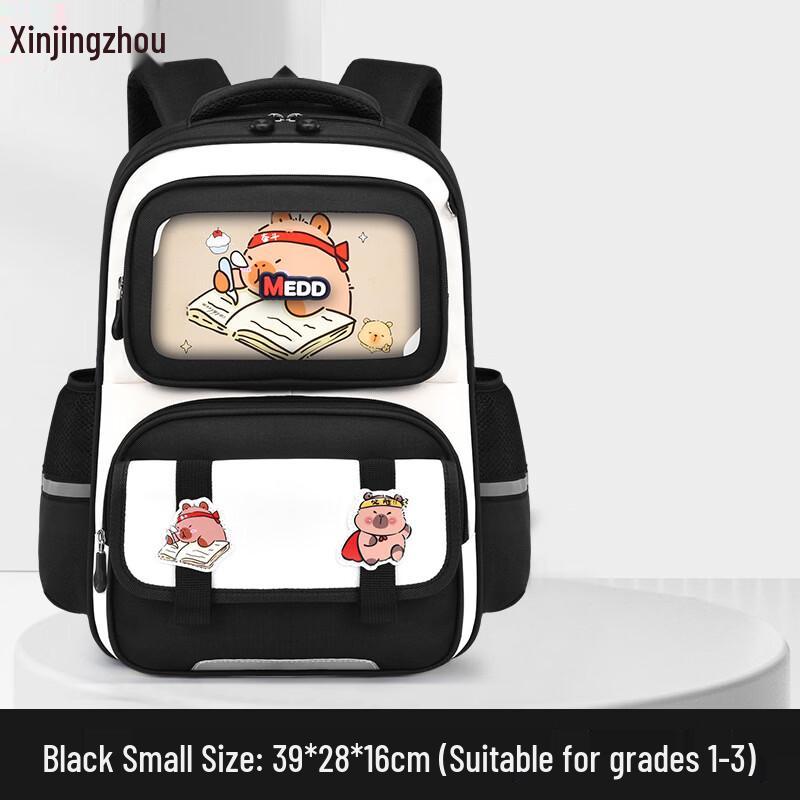 Xin Jing Zhou Capybara Primary School Backpack