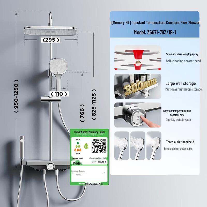 JOMOO One-Button Thermostatic Shower System