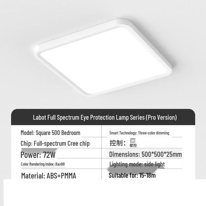 BrightView Eye-Care Full Spectrum Square Ceiling Lamp