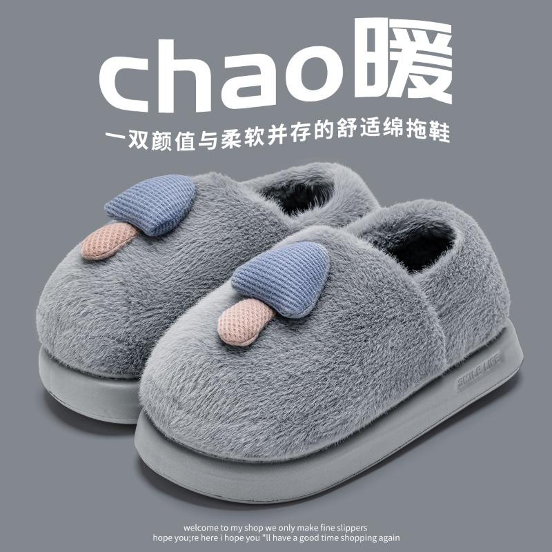 Cotton slippers women's cute autumn and winter bags and new indoor home thick-bottomed confinement slippers women's