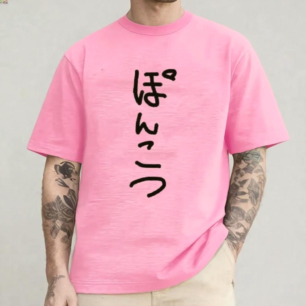 Mens Short Sleeve TShirt Gift Parody Funny TShirt Summer Cotton Tee Tops Vintage Japanese Print Design Women Men Shirts