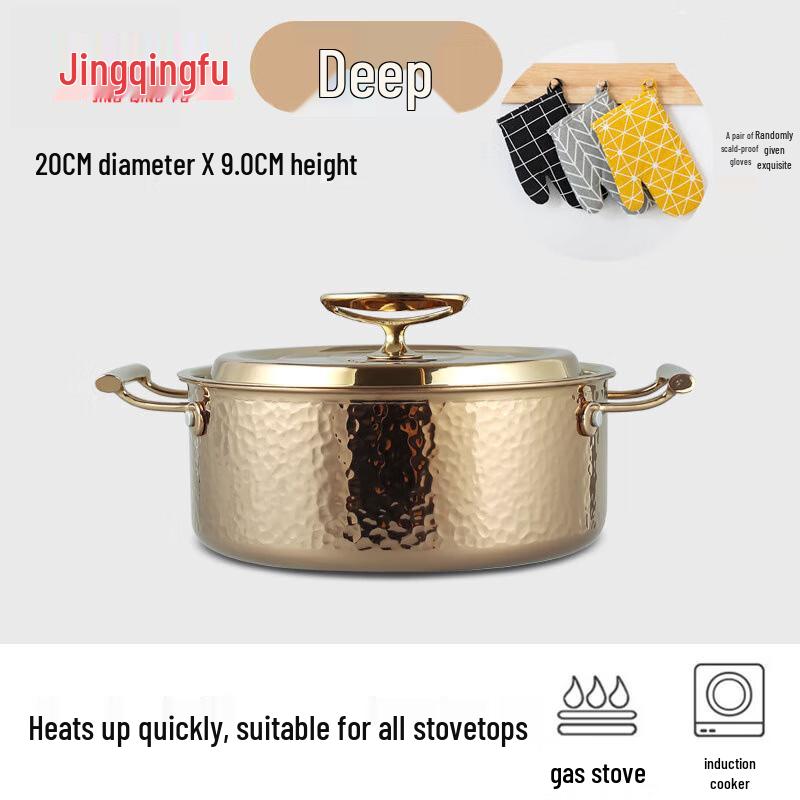 Jing Qing Fu 304 Stainless Steel Hand-Hammered Deep Pot