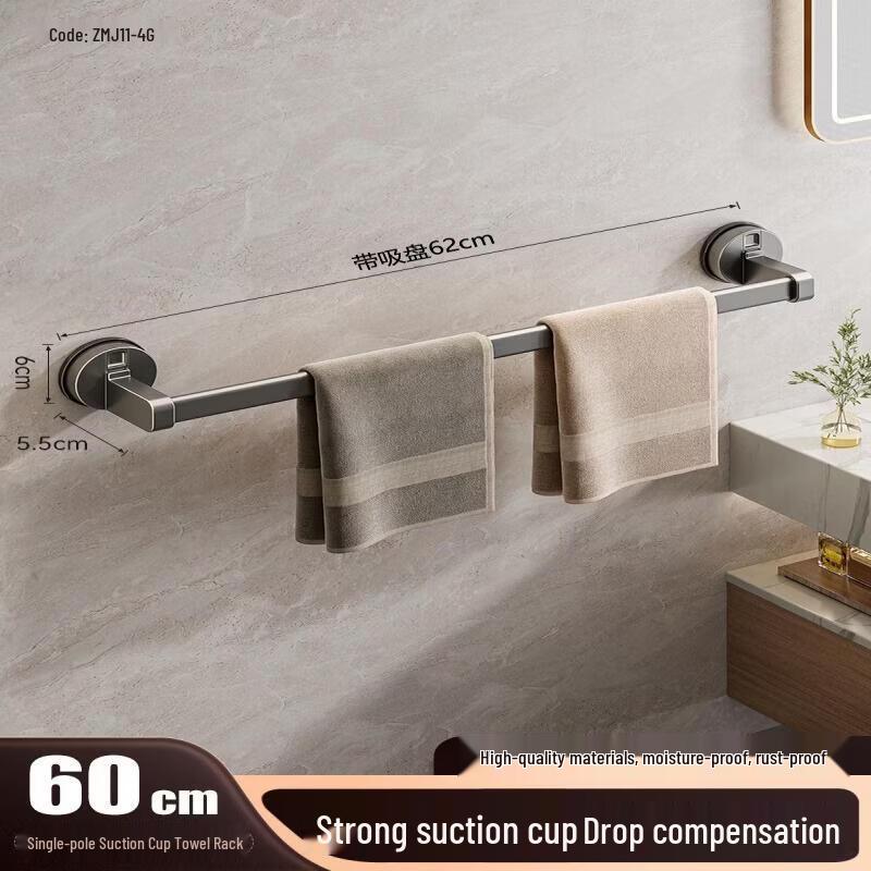 LIEI Punch-Free Bathroom Towel Rack