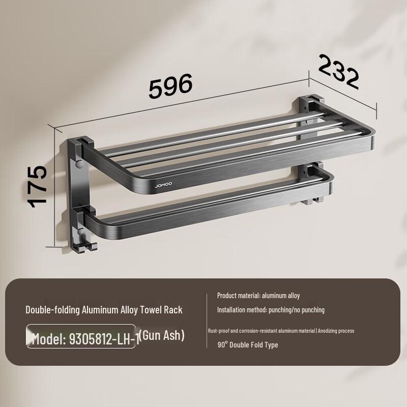 Jomoo Foldable Bathroom Towel Rack Set