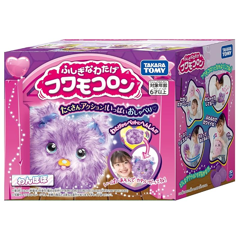 TAKARA TOMY Mysterious Cotton Fluffy Wanpopo