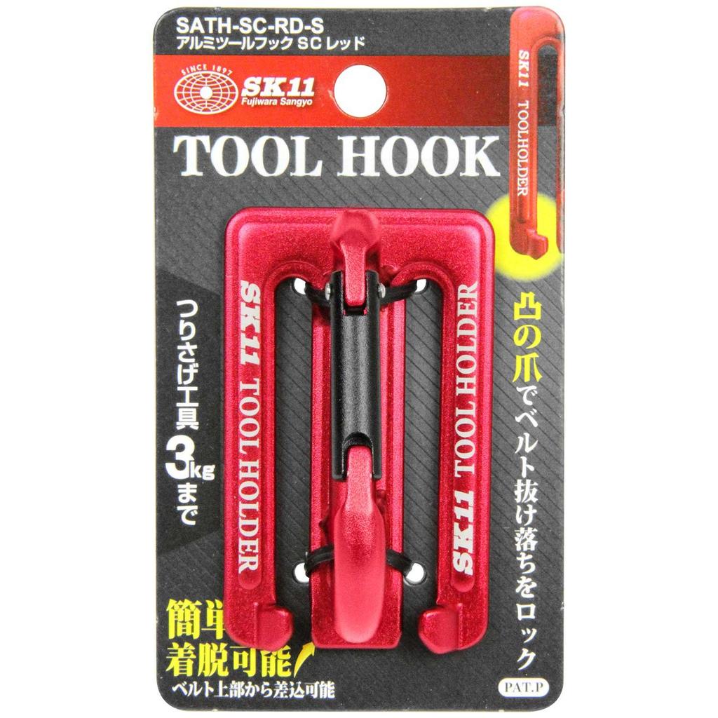 SK11 Aluminum Tool Hook SC S Red Tool Hanging Hook Can be inserted into belts midway Load capacity 3kg - - - - SATH-SC-RD-S