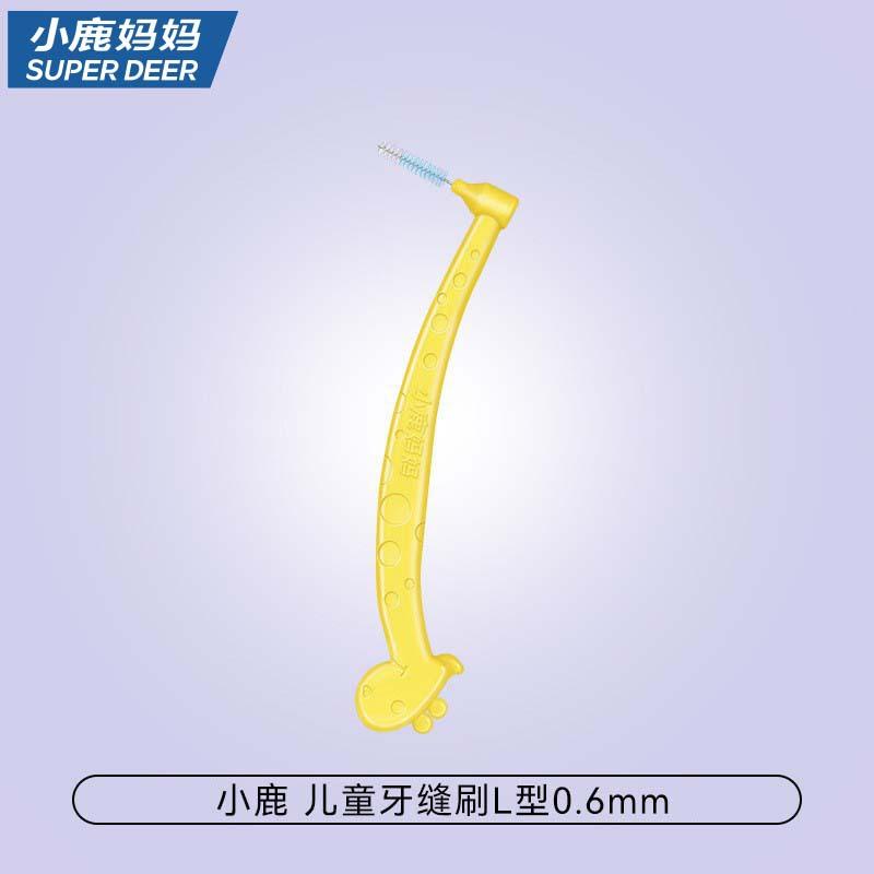 New In Interdental Brush, Dental Cleaning and Care New L-shaped Interdental Brush Portable Interdental Brush During Orthodontics