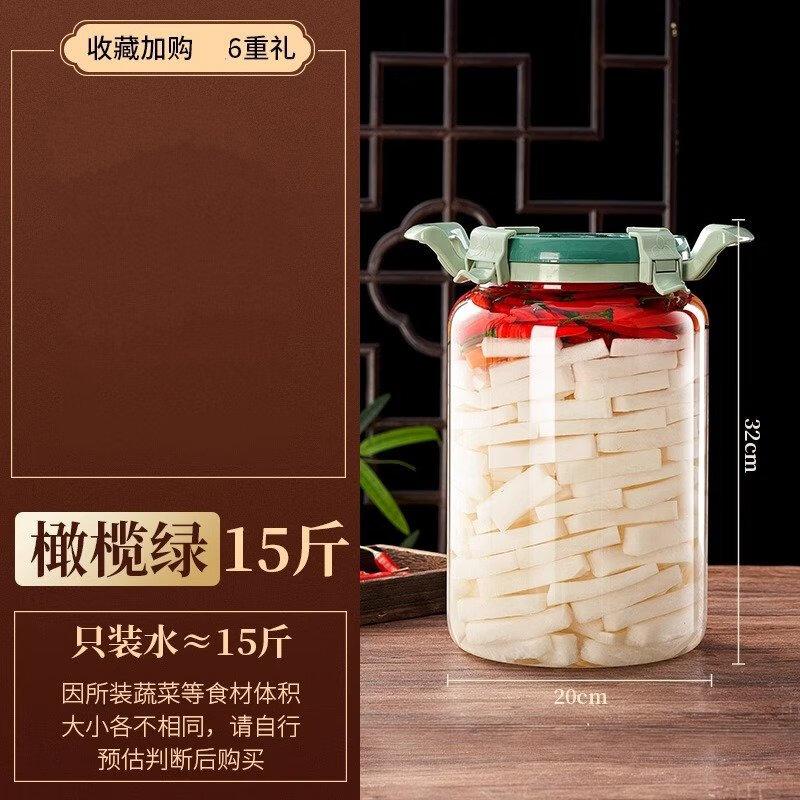 ZISIZ Automatic Exhaust Glass Pickle Jar