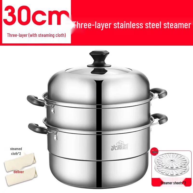 

Joyoung Stainless Steel Steamer Pot