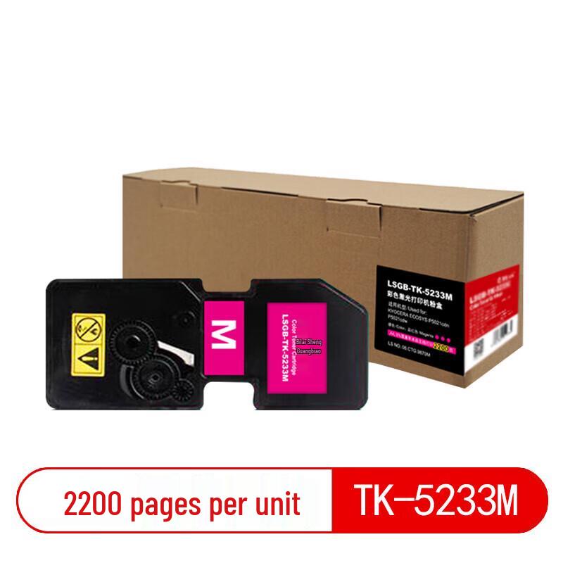 Laisheng Compatible TK-5233M Magenta Toner Cartridge