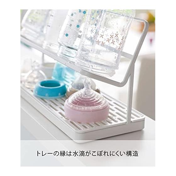 Yamazaki Jitsugyo Baby Bottle & Mug Bottle Drainer Rack White Approx. W32 X D12 X H17cm Plate Above the Counter Next To the Sink Drainer Tray 5857