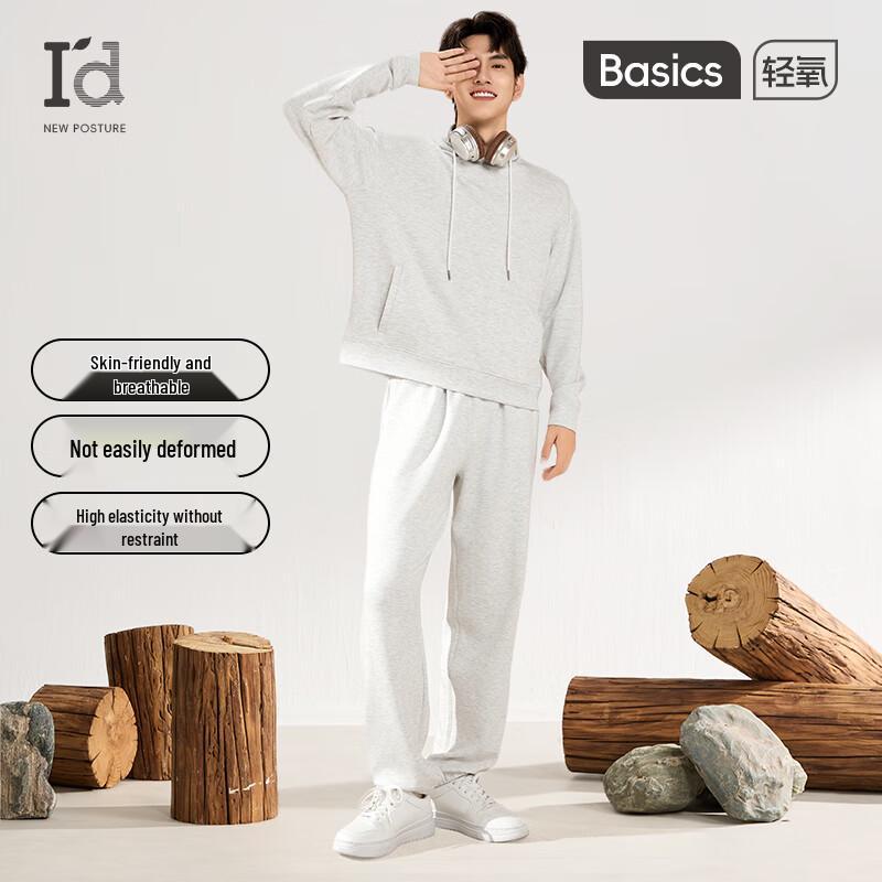 Комплект из толстовки с капюшоном и спортивных штанов Aidi Air Layer 2XL