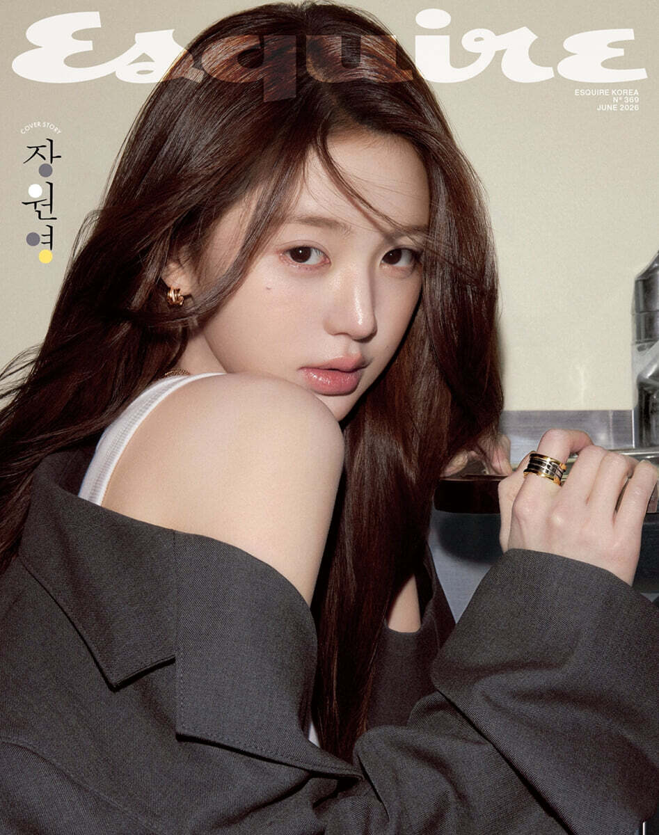 [Pre-Order] ESQUIRE Korea Jang Wonyoung Type A B C D E June 2026 IVE Kpop Magazine Official Limited Collector Edition New type: A