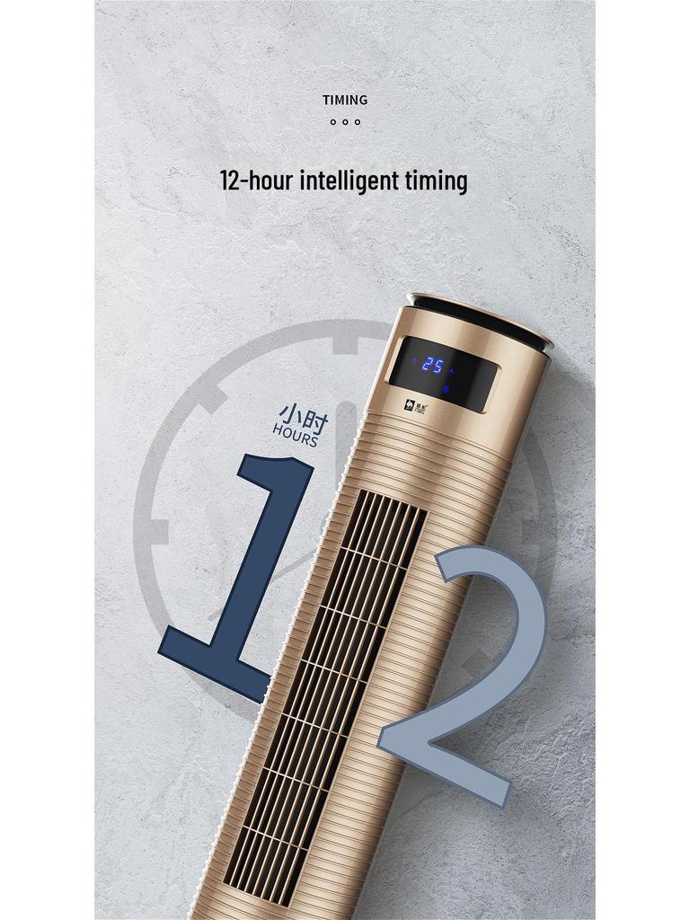 Water-Cooled Tower Fan with Remote Control and Leafless Design