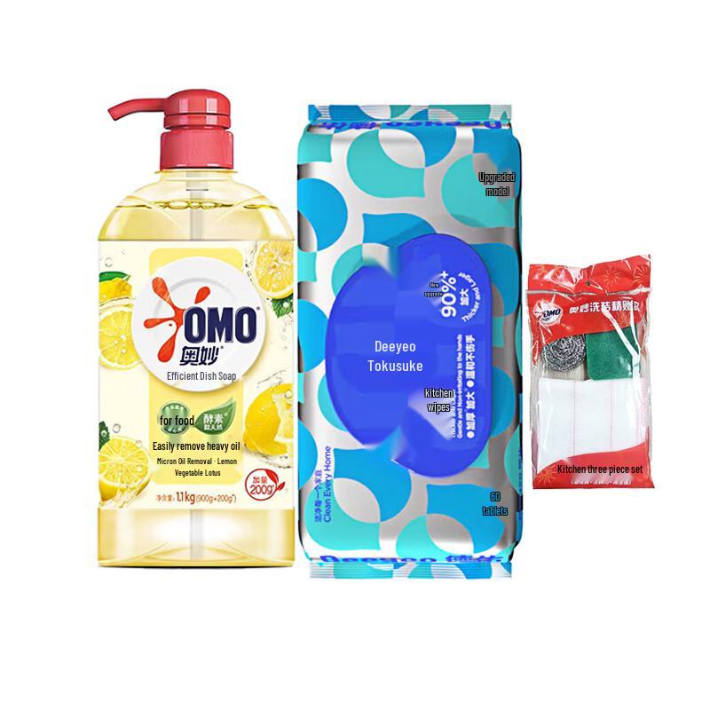 AOMO Lemon Dish Soap with Kitchen Wipes & Gift Set