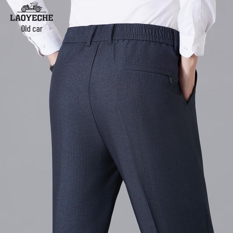 Men's Wrinkle-Free Business Straight-Leg Trousers