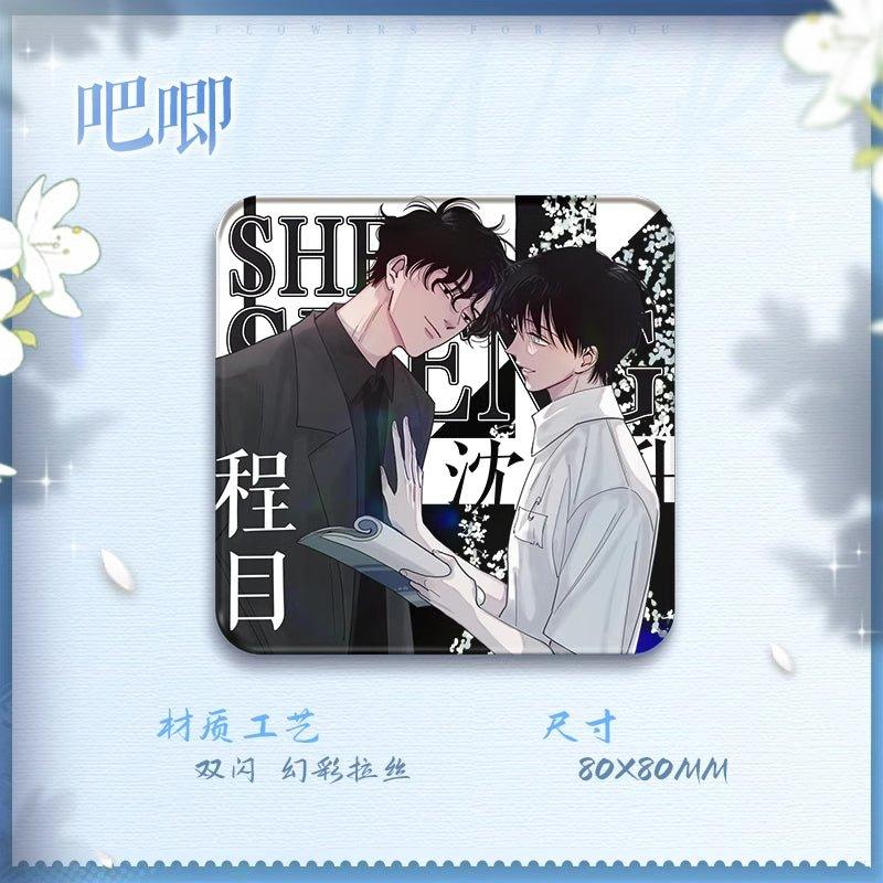 

Shen Sheng | Fan Hua Yu Ni Series Fan Hua Yu Ni Series