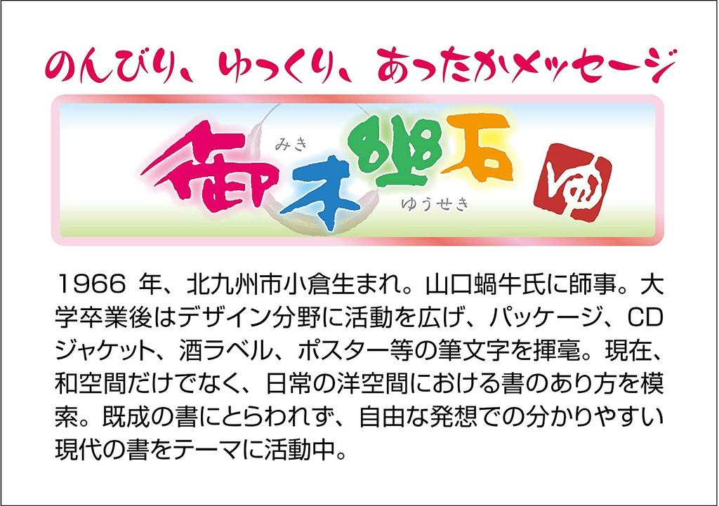 [Made In Japan] Beverly 1000-piece Jigsaw Puzzle "Seiryu - Juzan Fukukai" (49 X 72 Cm)