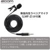 ZOOM F2-BT Lavalier with Microphone, 32 Bit Float Recording, Ultra Compact Recorder, Bluetooth Co...