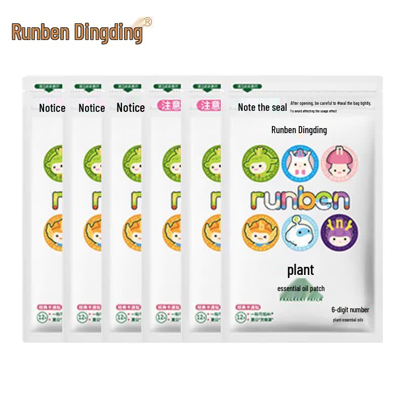 Runben Plant Essential Oil Mosquito Patches