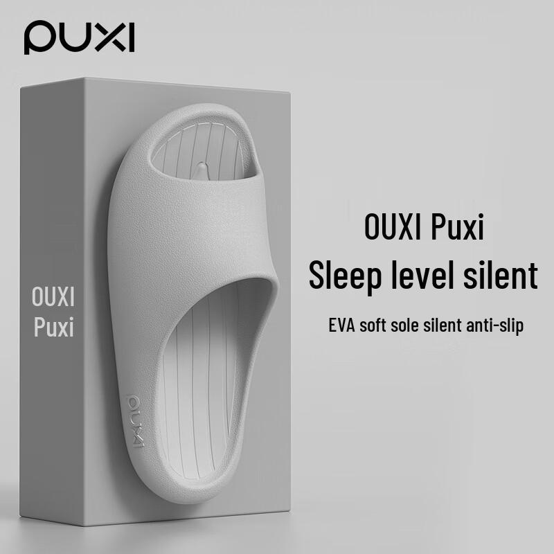 Puxi Unisex Anti-Bacterial Non-Slip Slippers 44-45