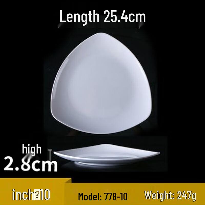 Huihuang Melamine Serving Tray