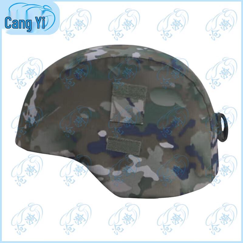 Cangyi M19 Kevlar Helmet Cover