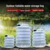 Moufu PE Folding Water Container