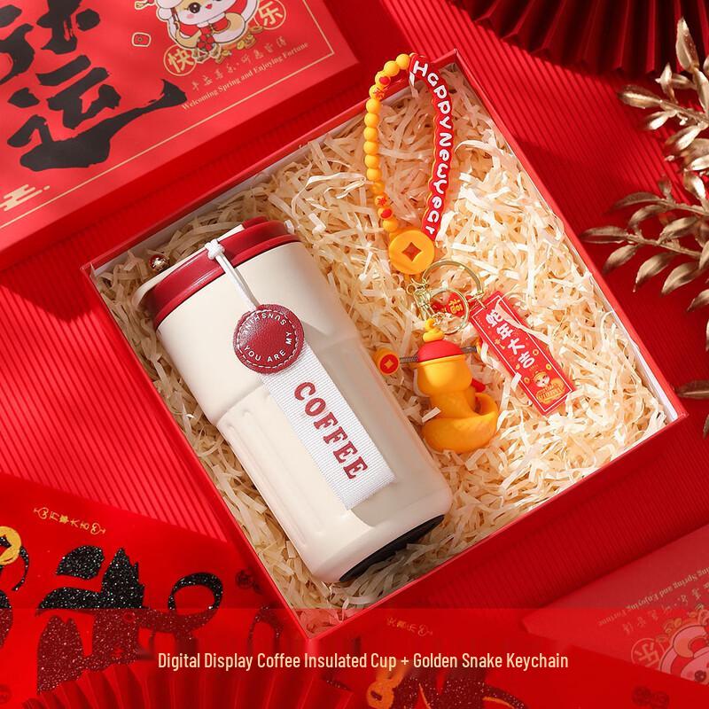 LIU New Year Insulated Coffee Mug & Keychain Gift Set