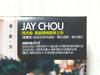 [USED] JayChou Chou Jie Lun Ye Mei CD + DVD Taiwan Edition JayChou