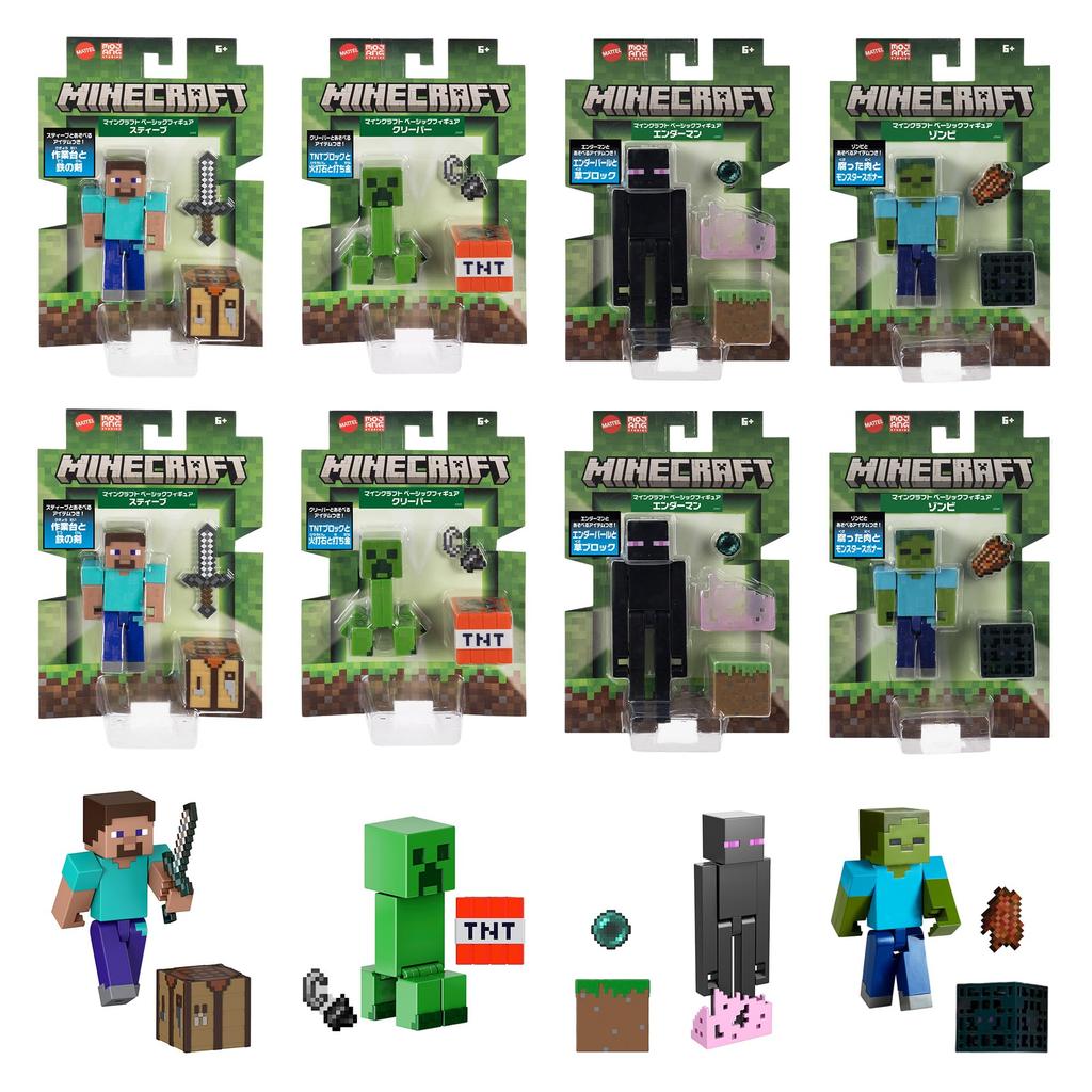 Mattel Minecraft Basic Figures U Assortment Figures 8 Figures Box Sold Ages 6 and Up Multi Children's 986U-GTP08