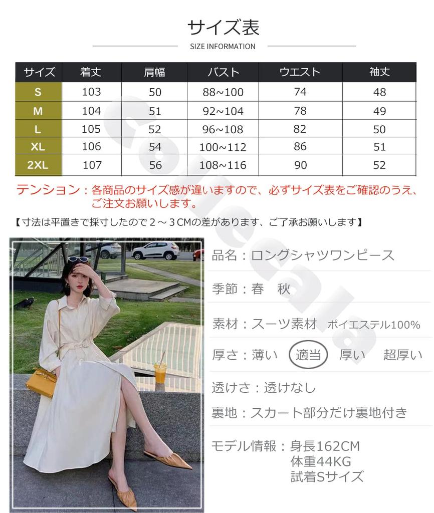 Collecala Perfect for Young Women in Their Midi Elegant Long Sleeve Shirt Perfect for Commuting to Work or the Office Women's Dress, 30s, Knee-Length