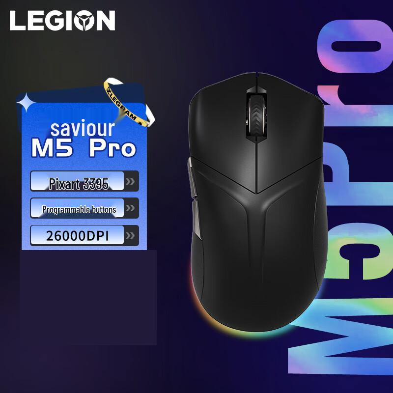 

Lenovo Legion M5 Pro Wireless Gaming Mouse