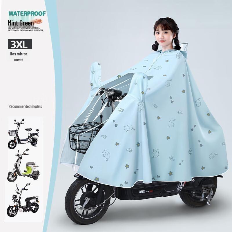 Yuzhan Women's Full-Body Electric Scooter Raincoat