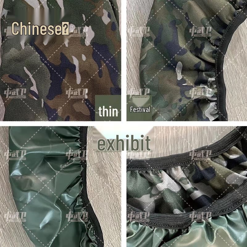 Zhongwuwei Camouflage Four-Way Stretch Car License Plate Cover (Pair)