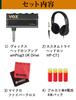 VOX amPlug3 UK DRIVE Headphone Amplifier, Headphones, Cloth, and AAA Batteries (4-Piece Set)