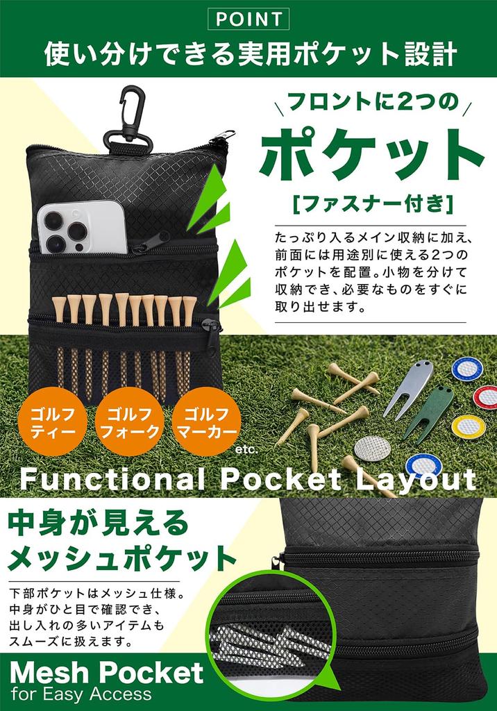 Golf accessories golf ball golf golf ball cleaner set case, case, pouch, accessories, (black)