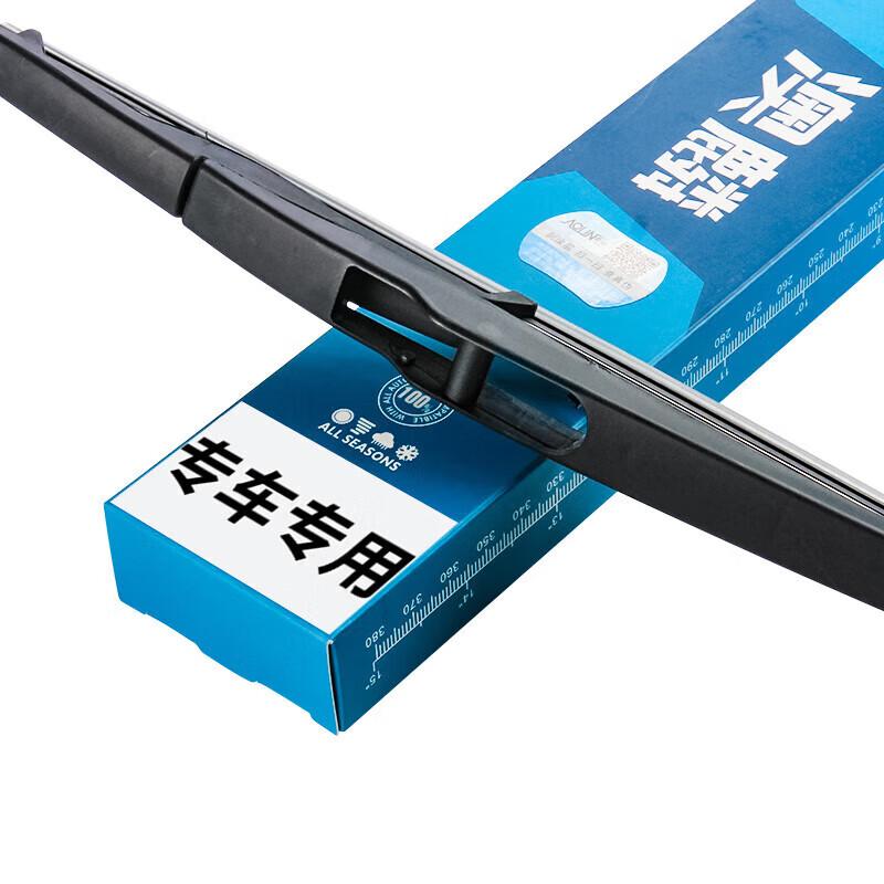 Aolin Rear Wiper Blade