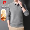 Pierre Cardin Herre Vinter Fleecforet Falsk To-delt Skjortekrave Sweater