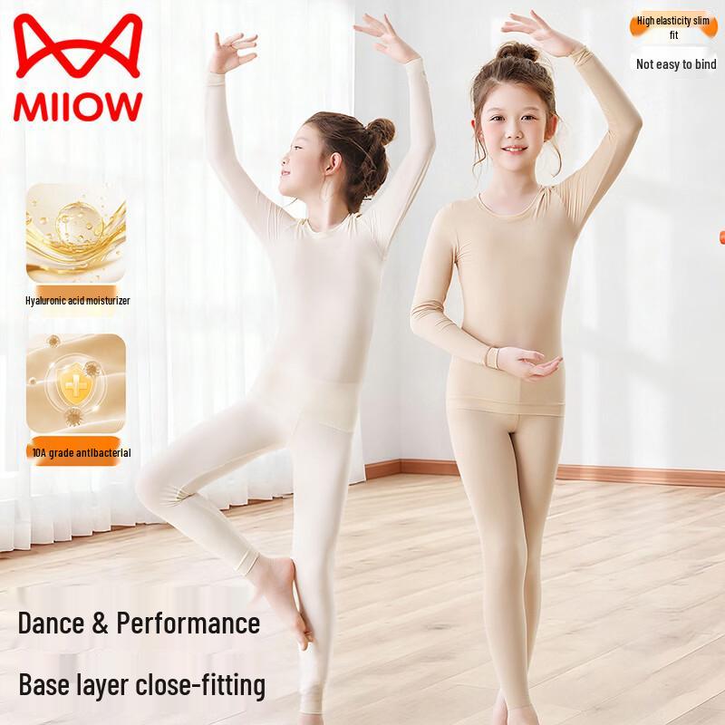 

Maoren Girls Seamless Antibacterial Dance Base Layer Set 150 (M)