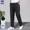 Peimeng Men's Summer Ice Silk Straight-Leg Casual Trousers