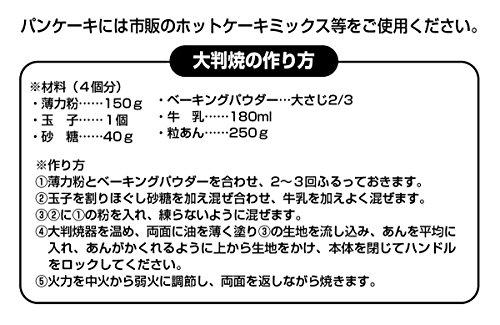 Captain Stag Dökme Alüminyum Pankek Yapma Aparatı UG-3006