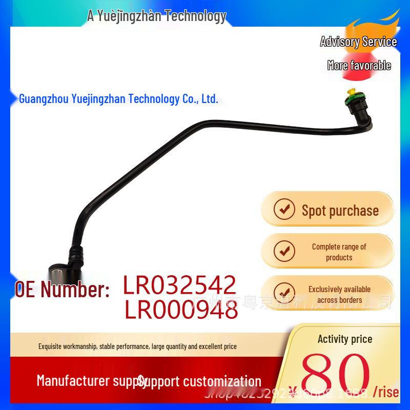 LR032542 LR000948 Oil Pipe for Freelander 2 Gearbox Radiator Other