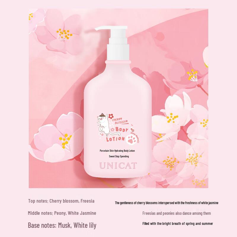 UNI CAT Porcelain Skin Hydrating Body Lotion