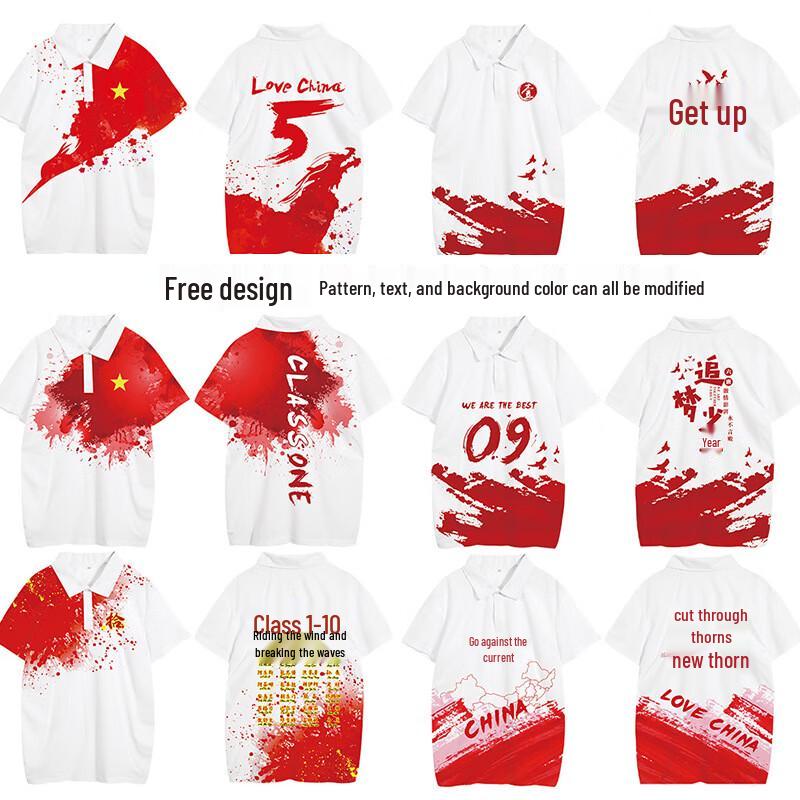 Saikalong Quick-Dry Team Polo Shirt One Size