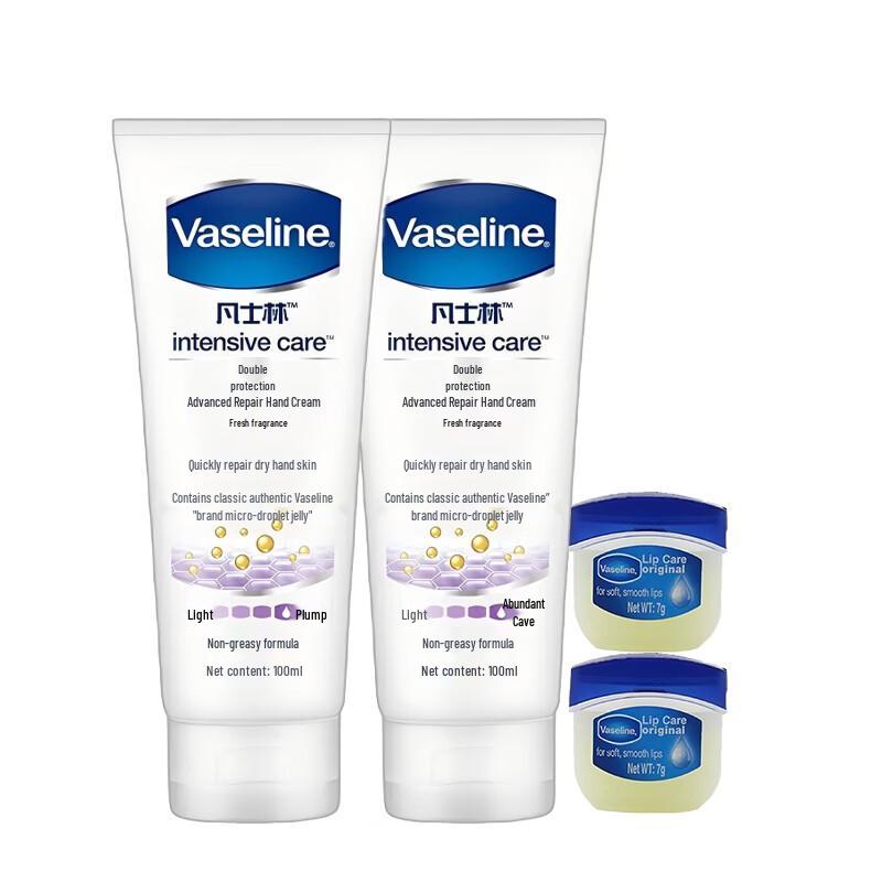 Vaseline Intensive Care Hand Cream & Lip Balm Set