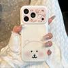 Cute Polka Dot Self-deprecating Bear Is Suitable for Apple 11promax Mobile Phone Case Girls High Value 11/11 Cute 11/11