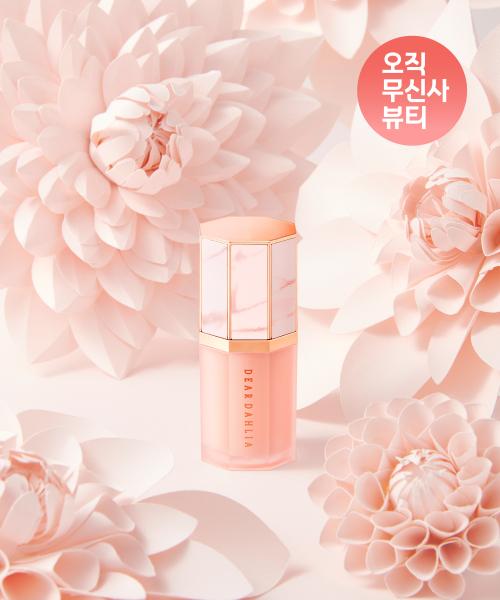 Deardahlia Blooming Edition Paradise Лечебная эссенция для губ FREE