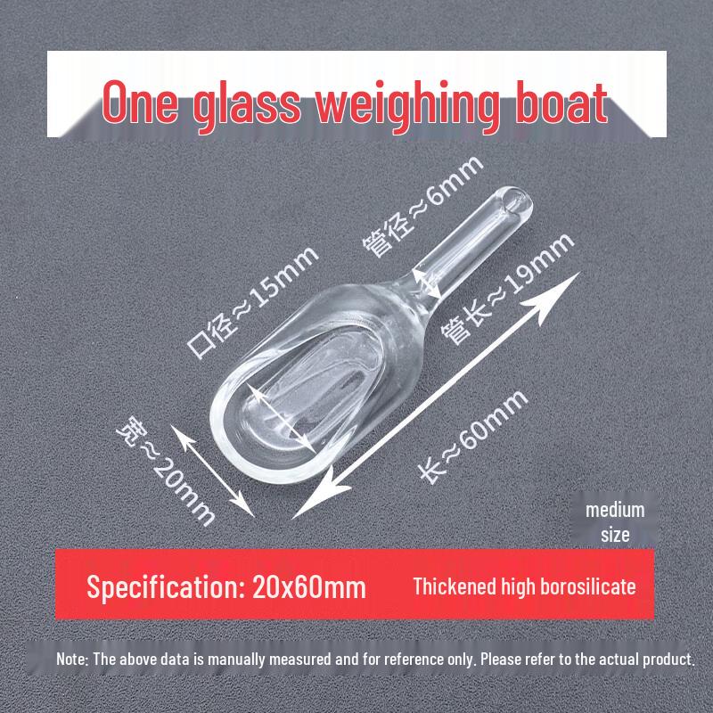 

High Borosilicate Weighing Funnel Sample Transfer Vessel