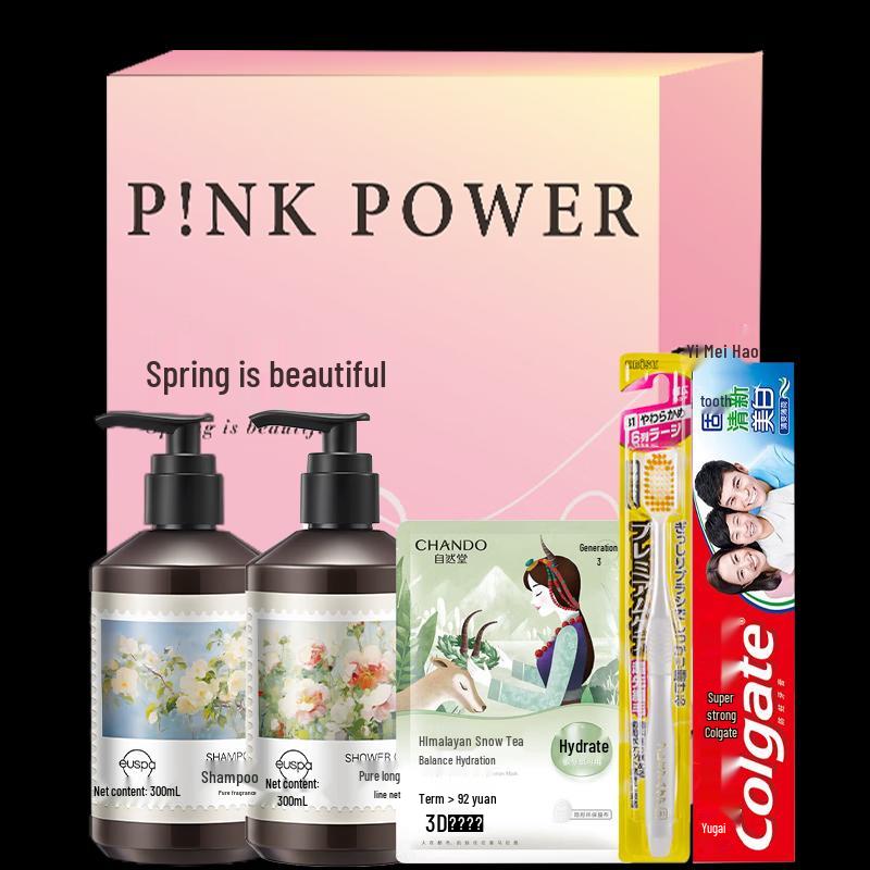 

CHANDO Light Luxury Body Care Gift Set